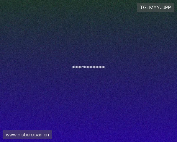 鲨鱼直播平台ios最新版下载安装教程全流程指南 鲨鱼直播平台ios最新版下载安装教程全流程指南