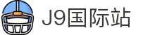 j9集团|国际站官网